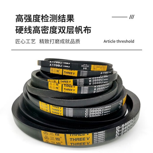 V-belt M type M14M15M16M17M18M19M20M21M22M23M24M25M26M27 M-15