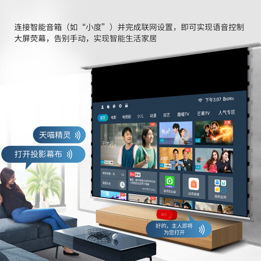 竹者嵌入式天花幕布&飞利浦投影仪 家庭影院套装 客厅卧室整机全套【搭配飞利浦725投影仪】 【拉线款】4K纳米白软+飞利浦725 120英寸【包安装】