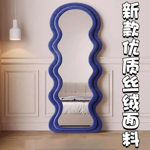 Yunfing Wave Cloud Ganzkörper Spiegel Ins Schlafzimmer Foto Mädchen Dressing Spiegel Spitzenspiegel Weiche Wellenstil aus Weiß 60*160 Standboden + Doppelschicht-Selfie-Check-in-Artefakt