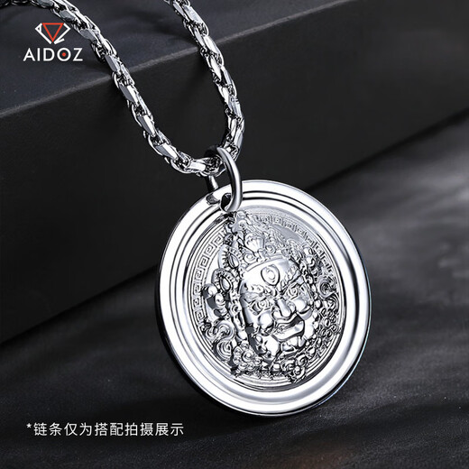 Aido Diamond pt950 Platinum Yellow God of Wealth Pendant Men's Platinum Pendant Solid Round Necklace Pendant Weight 2.7-2.9 Grams (Pendant Width Approximately 12mm) Free Leather Cord