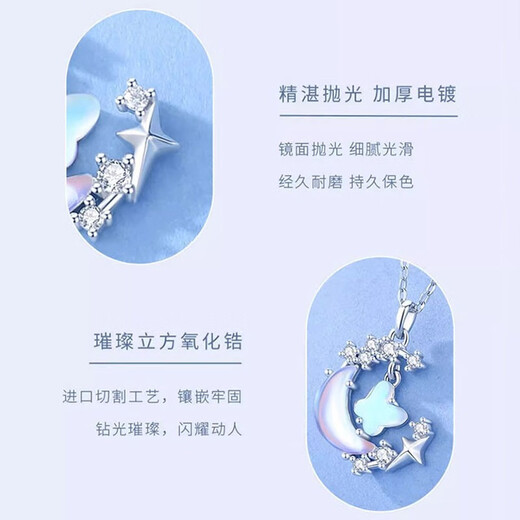 Farcoko Star-Moon Butterfly Shadow Necklace for Women Light Luxury Niche Ladies Simple Clavicle Chain Christmas Valentine's Day Birthday Gift for Girlfriend Star-Moon Butterfly Shadow Necklace Free Engraving + Exquisite Gift Box