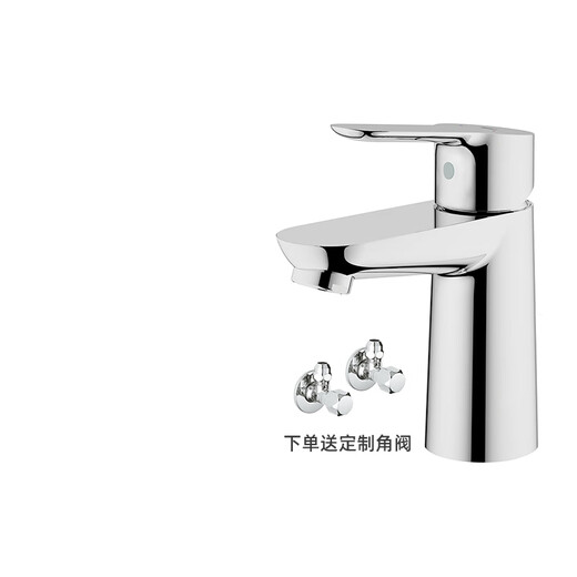 GROHE German Grohe basin hotel faucet applicable to apartment under counter wash basin hot and cold faucet ceramic valve core 2334200C including angle valve