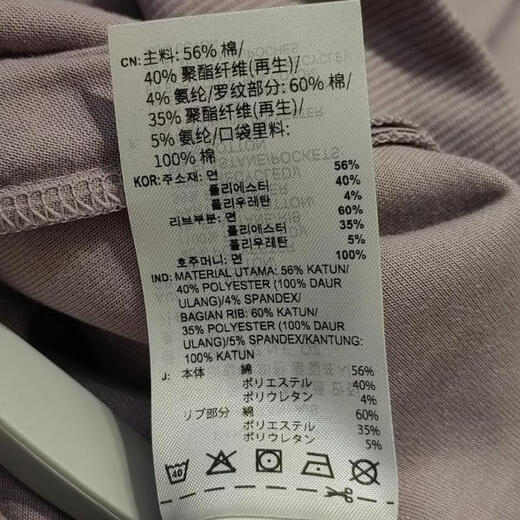 
Adidas adidas [大大大] Women's W Z.N.E. QZ sweatshirt/pull over IS3899 XS