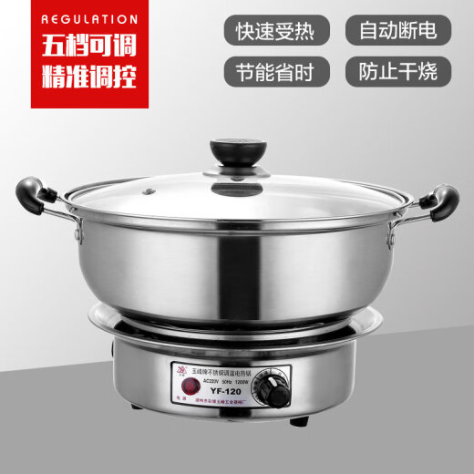 Supor multifunctional anti-dry boiling temperature-adjusting split hot pot construction site household dormitory portable practical single-bottom boiler 750w and wire 0cm