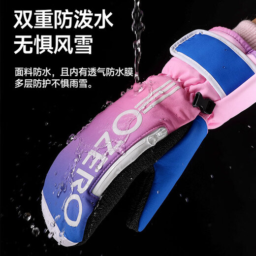 OZERO奥哲专业滑雪手套男女单板凯夫拉加厚户外冬防水保暖连指滑雪装备 凯夫拉焖子内里五指-粉蓝 9227# L【手大女生和正常手男生】