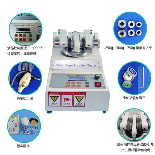 Sanchuangke Instrument Taber Wear-resistente Testmaschine Leder Stoff Stoffbodenbeschichtung ASTMD3884 Rotary Schleifrad Methode Schleifinstrument Sc-Taber Host Host