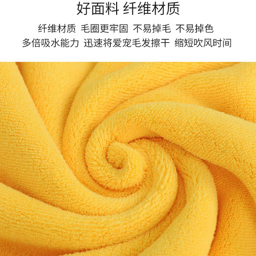 Dongzhitiandi gray and yellow pet absorbent towel dog and cat bathing quick-drying bath towel golden fur edge dry soft and thickened 30*60cm