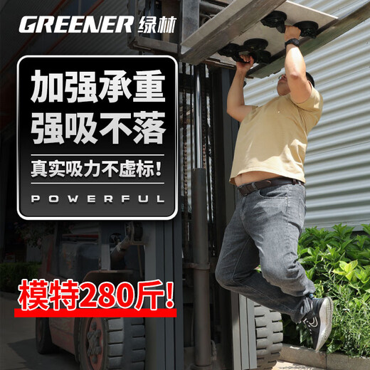 Green forest glass suction cup powerful heavy-duty tile suction device for floor tile special tool holder with large suction three claws