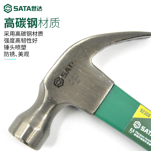 Shida Tools fiber handle claw hammer iron hammer small nail hammer woodworking multifunctional all-in-one hammer pure steel hammer 92309 (fiberglass short handle claw hammer 0.5 pounds)
