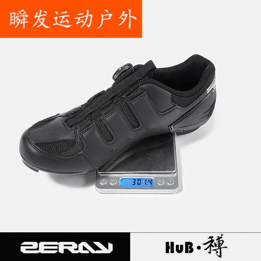 HuB和博ZERAY卓锐公路山地骑行锁鞋EY113自行车鞋舒适亚版 黑色 EY11301+ZP-112 35