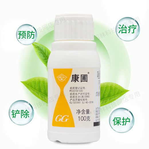 Guoguang Kangpu 30% pyraclostrobin tebuconazole wheat rose flower powdery mildew scab brown spot 100g