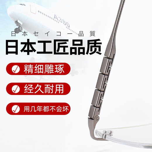 Les verres de lecture de lumière anti-bleu haute définition importés de Yuanmu pour hommes, verres âgés haut de gamme ultra-légers haut de gamme pour femmes, lentilles de matières premières mitsui japonaises [150 degrés]