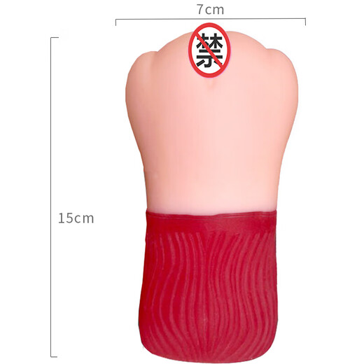 Magic Eyes日本极彩子宫飞机杯男用慢玩名器倒模处女宫魔眼自慰器圣杯经典版