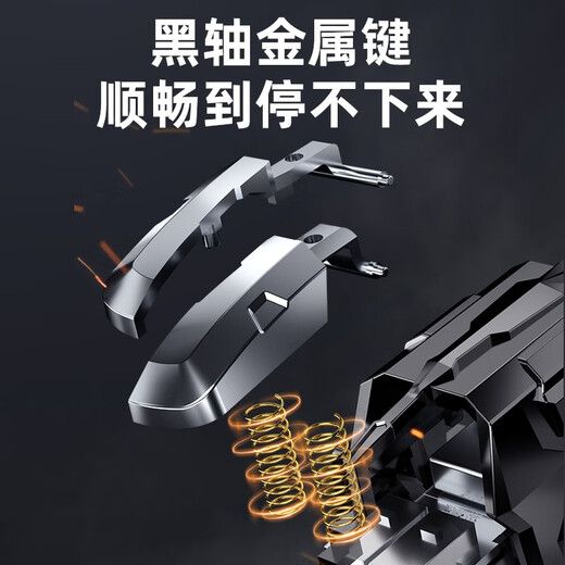 Si Qian times chicken-eating artifact physical peripherals plug-in six-finger linkage point ghost finger keyboard auxiliary mobile phone tablet universal game mechanical handle M-01 six-finger artifact auxiliary pressure gun without shaking