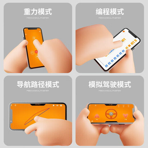 Wanzhi Children's Toy Boy Remote Control Drift Racing Sports Car Building Blocks Adult High Difficulty Huge Assembled Car Model Chameleon Apollo Sun God-Remote Control Version 9826 Racing Sports Car Building Blocks