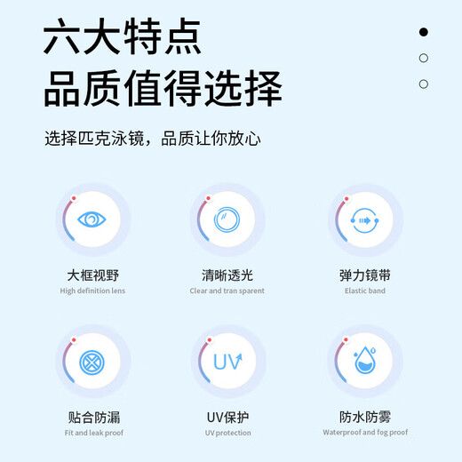 Peak adult swimming goggles for men and women high-definition anti-fog large frame one-piece professional diving swimming goggles myopia 500 degrees black