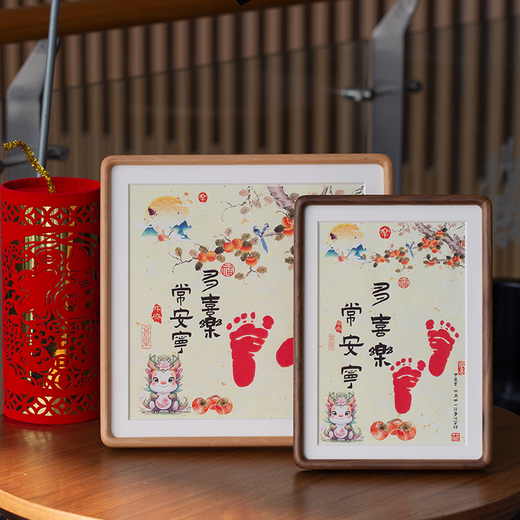 Yilianyi baby one month old hand and foot prints souvenir calligraphy and painting hand and foot prints hundred days newborn baby solid wood photo frame customizable A4 style (content can be customized, zodiac sign can be changed) Brazilian rosewood