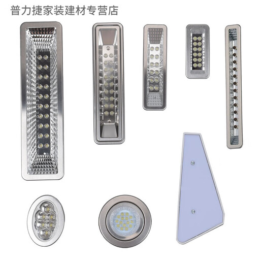 Accesorios de lámpara de campana de gama aplicable LED ILUMINACIÓN ILUMINACIÓN ILUMINACIÓN INTEGRADA UNIVERSAL LA LUZ LA LUZ LA LUZ LA Luz redonda 1-2#12033 Pequeña luz cuadrada regular