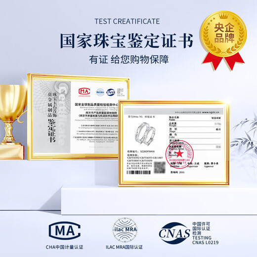 China Gold (CHINA GOLD) Platinum Couple Rings Pair for Marriage Platinum Pair Rings Girl Birthday Gift Girlfriend Wife Wedding Anniversary Platinum Glacier Couple Ring-Female