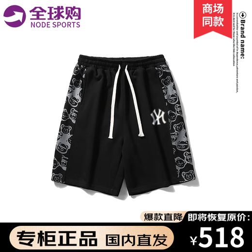NODE SPORTS brand co-branded shorts men's summer new trend printed youth high street pants men's casual versatile five-quarter pants FKS659 black (B) L (recommended 105-125Jin Jin equals 0.5 kg)