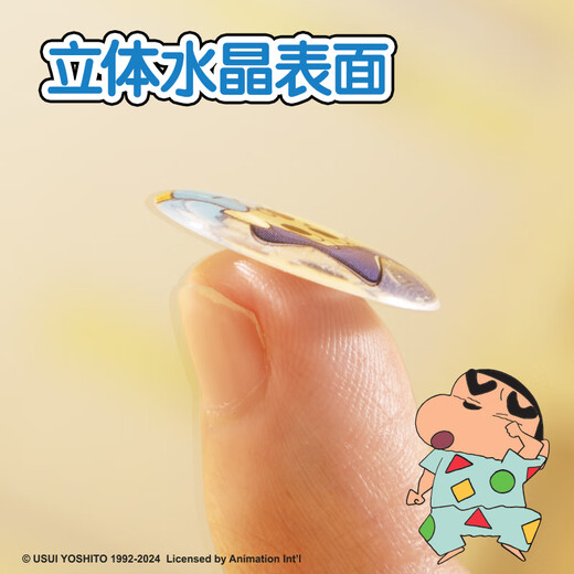 得力（deli）蜡笔小新贴纸水晶装饰贴精美手工DIY贴纸手机外壳贴纸LB209颜色随机