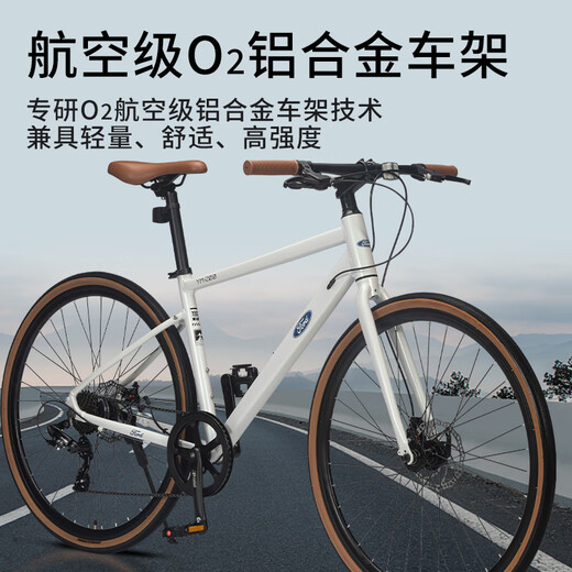 福特福特公路自行车YM200蓝图14速 铝合金车架线拉碟刹成人男女款单车 直把/骑士灰 M码 建议【155-175cm】