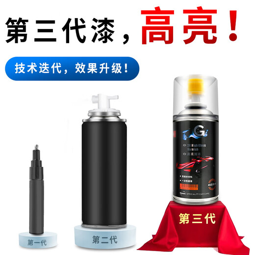 Gangtu automobile high-gloss gold oil self-spray paint varnish colorless transparent varnish varnish brightening glazing antioxidant varnish