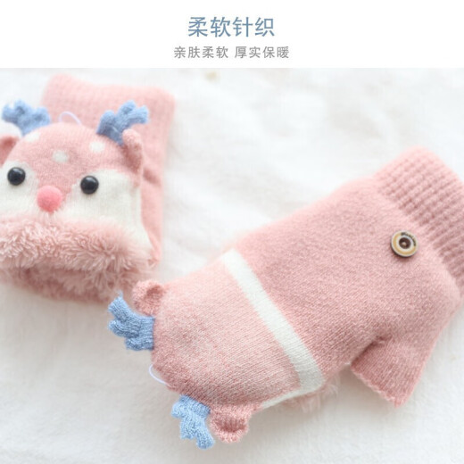 Jiuaijiu children's gloves for boys and girls winter knitted warm baby flip half finger cartoon thickened five fingers 1900560 pink