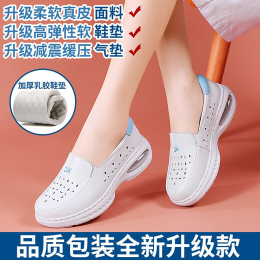 Duyimei zapatos de enfermería profesional para mujeres suave cojín grueso sole sólido cómodo cómodo zapatos de trabajo transpirable zapatos de cuero plano pequeños zapatos blancos 699- estilo hueco 38 (240 mm)