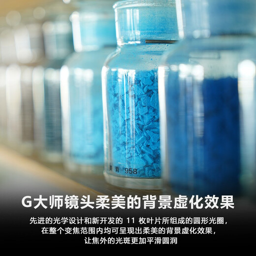 Sony (SONY) FE 24-70mm F2.8 GM II new generation full-frame large three-dimensional standard zoom G master lens FE 24-70mm F2.8 GM II official standard