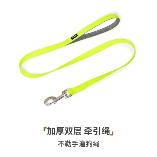 BeauGo dog leash waterproof leash dog leash large dog small dog comfortable grip pet leash fluorescent green 1.2M19mm width-large dog