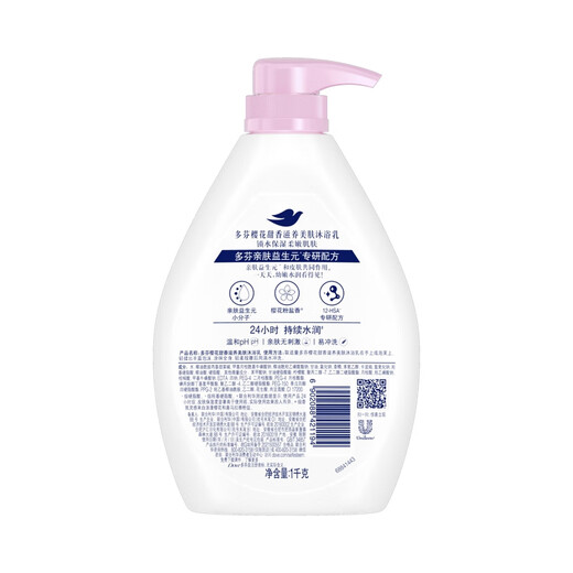 Dove Cherry Blossom Sweet Skin Beauty Shower Gel 1000g locks in moisture and softens skin, long-lasting fragrance (new and old packaging randomly)