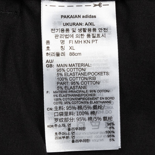 Adidas Hosen für Männer echte 2025 Frühlingssporthosen für Hosen bequemer lässiges loser Fitnesshosen für Männer IA8181/adida Streifen/Close l