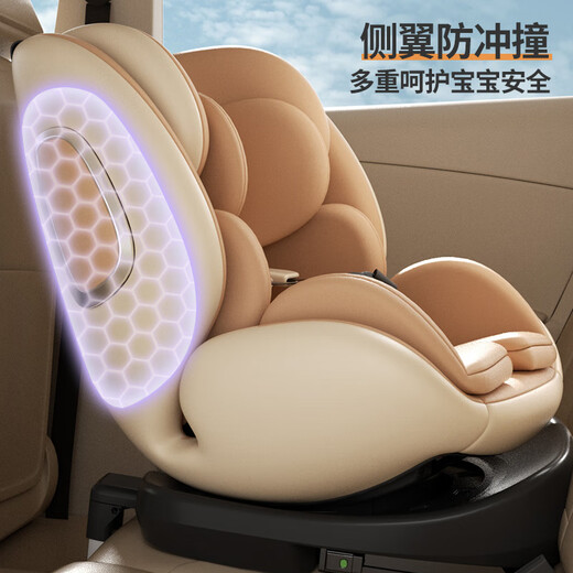 
Happybe Child Safety Seat 0-12 Years Old Baby Car 360 Rotating ISO Hard Interface Car Safety Chair Champagne Gold [isofix+latch+supporting Legs]
