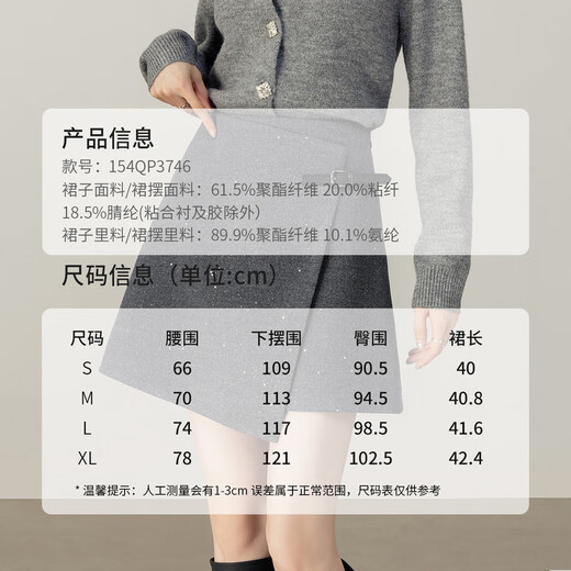 Shandubila Gray high-waisted skirt for women, winter design, leather buckle, overlapping A-line skirt, high-end short skirt for small people