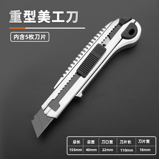 GREENER Heavy Duty Self-locking Household Utility Knife Wallpaper Knife Tempered Thickened Cutting Unboxing Knife Industrial Large 18mm