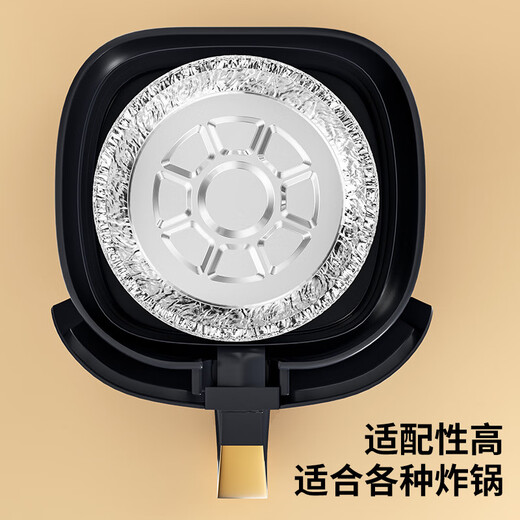 Air fryer special tin foil plate round baking pan tin foil box baking tin foil oven household aluminum foil tin foil bowl 8 inches-20*16*4cm 10 pieces