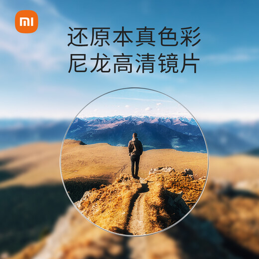 Mijia Xiaomi Anti-Blue Light Glasses Flat Light No-prescription Radiation Protection Glasses Mobile Phone Computer Goggles Men and Women Black