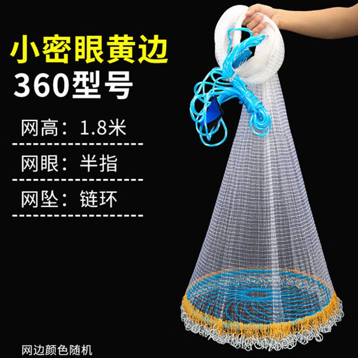 Ximei large flying disc type netting disc fishing net throwing net hand throwing net fish net pounce to catch fish easy throwing spin net throwing artifact iron chain half finger monofilament line 360 ​​model