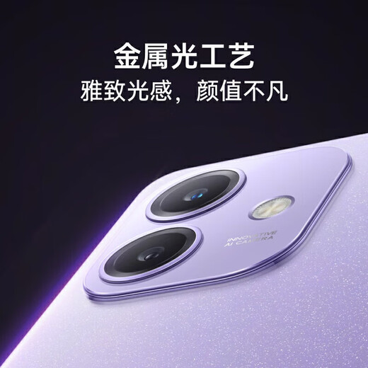 OPPO A3i super hard-core and durable God of War, multiple protection against water splash, 5100mAh super energy battery, 45W flash charging, new 5G mobile phone, Star Purple 8+128GB, full Netcom, official standard configuration