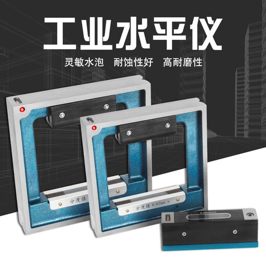 Ailong bar level lathe instrument level calibrator equipment precision installation level ruler frame level bar type 200mm*0.02 Shenyang Ailong