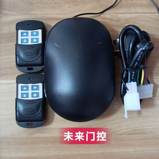 Universal Tubular Motor Wireless Controller Garage Door Roller Shutter Control Box Remote Control Receiver Tubular Controller + 2 Remote Controls + Cable
