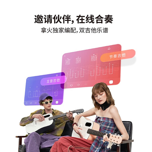 
Take Fire Guitar (LAVAGUITAR) LAVA ME play smart folk guitar beginner musical instruments for beginners travel self-taught guitar Frost white [with standard piano bag] 36 inches