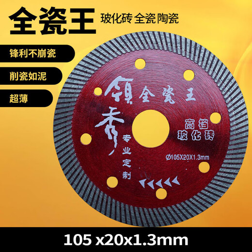 Sailoto stone saw blade marble granite stone dry cutting angle grinder diamond cutting blade 13 pieces packed with 6 points and 4 pieces