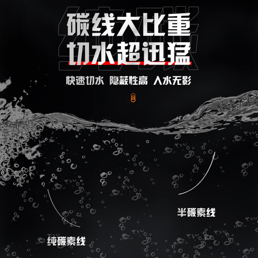 Northern Pirate pure carbon line sub-sea rod fishing line main line imported raw silk front wire strong tension carbon line sub-line finished product pure carbon line No. 2.5 50 meters wear-resistant