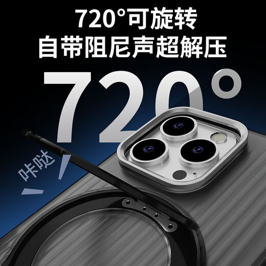 铁布衫【360°旋转】适用苹果16promax支架手机壳iPhone16pro瓦楞磁吸保护套16Plus高级感全包防摔支架壳 【钛金暗影360支架壳】玫瑰金 iPhone 16 Pro Max