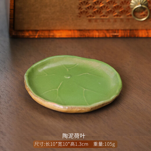 Qingbilin QBILY tea pet ornaments Zen Buddhist ceramic small frogs can raise small tea pets tea room tea table decoration tea ceremony accessories tea pet ornaments Xiaoyao frog + clay lotus leaf