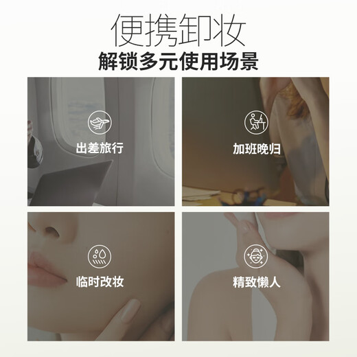 Unny club cleansing makeup remover wet wipes 7g*30 (individually packaged, portable, disposable, mild and moisturizing)