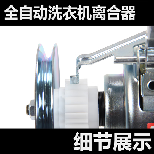 适用于全新松下洗衣机离合器XQB65-T650U/Q675U/F610U/F641U/T651U轴承 全新离合器885FC