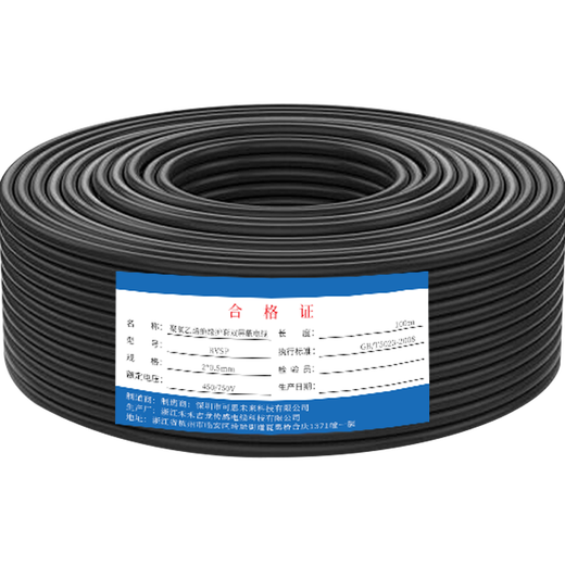 KESI Future RVSP National Standard Par Par Cable blindado RS485 Cable de control de 2 núcleos Cable de control del cable del cable de la señal del cable RVSP2*1.0 CUADRADO 100 metros